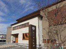 松本市設計事務所