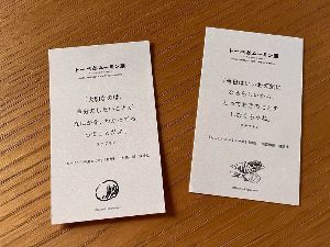 松本市住宅設計源池設計室