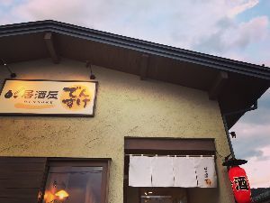 松本市設計